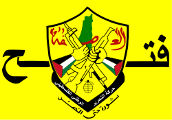 "حركة فتح" في لبنان نُثمّن موقف "حزب الله" من احداث مخيم عين ‏الحلوة. ‏