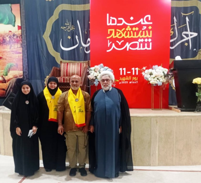 "حزب الله" يكرم عوائل الشهداء في حارة صيدا بذكرى "يوم الشهيد"