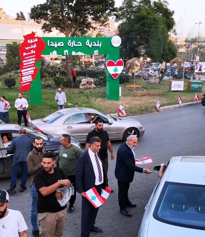بمناسبة عيد  الاستقلال حاجز محبة في حارة صيدا وتوزيع الاعلام اللبنانية وراية الجيش على المارة
