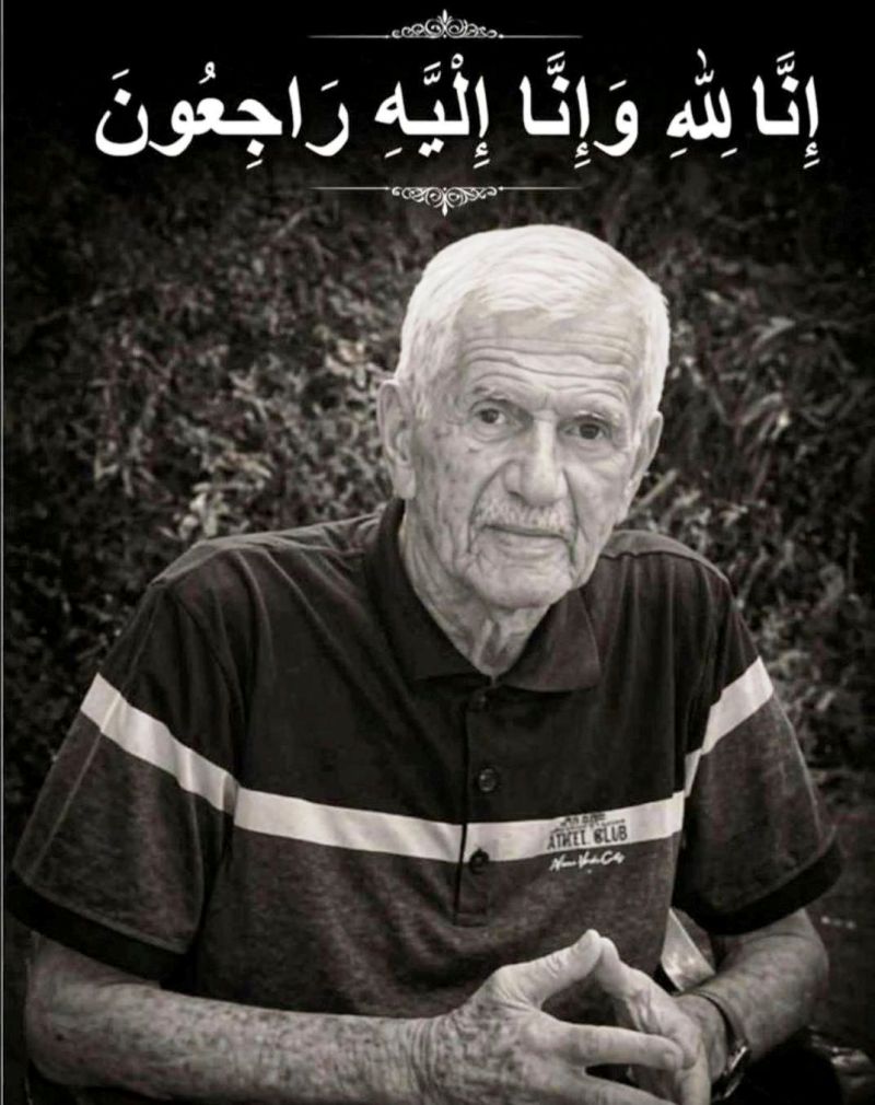 اسامة سعد ينعي الراحل محمد السعودي "ابو عماد": برحيله تخسر صيدا واحدًا من رجالها الطيبين