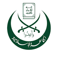 "الجماعة الإسلامية" : لا لتفخيخ قانون العفو العام".. العدالة لا تُجزّأ والمصالحة لا تقوم على الاستثناء
