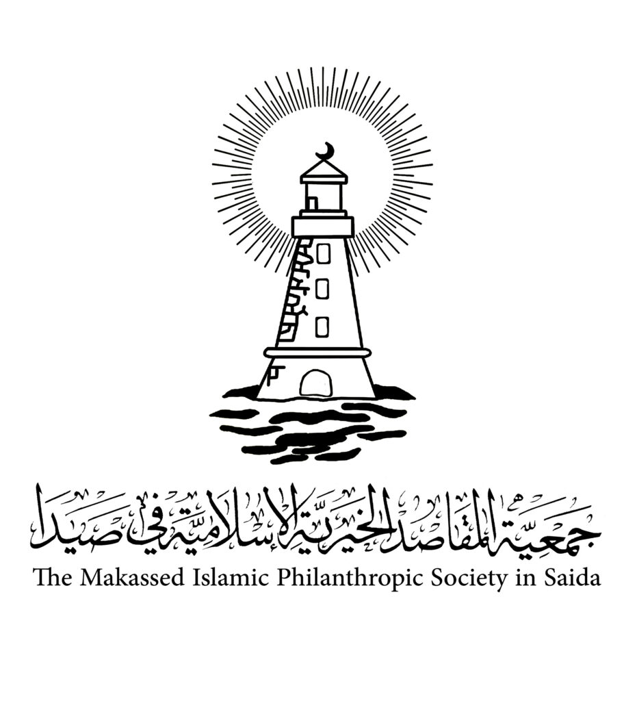 قصر علي آغا حمود التاريخي.. من صرحٍ تراثي قرطبي عريق إلى منارة للثقافة وذاكرة صيدا والمقاصد