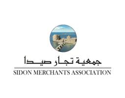 "جمعية تجار صيدا" : لبنان عالق في قاع انهيار اقتصادي لم يشهد مثيلاً له