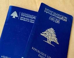 "الامن العام" حول تمديد صلاحية جوازات السفر: يعرض حامليها لمشاكل في المطارات