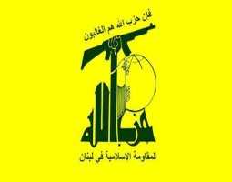 حزب الله: ندعو الدولة والشعب الى التحرك لمنع تثبيت احتلال بلدة الغجر
