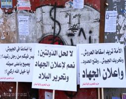 الديبلوماسية الساخنة: الستاتيكو الميداني الجنوبي كم يصمد
