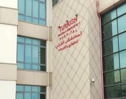 البزري : الدور الأساسي ل"المستشفى التركي" في صيدا معالجة الحوادث والصدمات والحروق