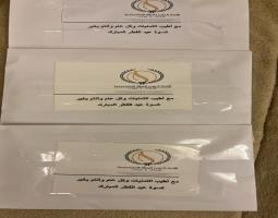 مواد غذائية من "الإتحاد العربي للمرأة المتخصصة" للاسر المتعففة