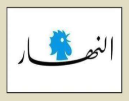 بعد لودريان تحرّك اشتراكي… وباريس لا تزال ترى فرصة