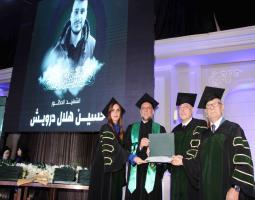 "جامعة الجنان" تمنح شهادة فخرية لخريجها الطبيب الشهيد حسين هلال درويش