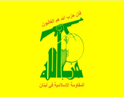 "حزب الله": ما زلنا في انتظار نتيجة رفع الأنقاض في ما ‏يتعلق بمصير شكر ليبنى على الشيء مقتضاه