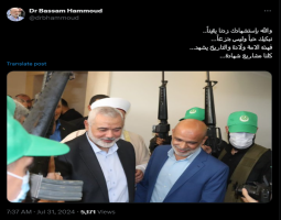 بسام حمود ينعي الشهيد اسماعيل هنية : نبكيك حبا وليس جزعا"...كلنا مشاريع شهادة