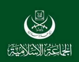 "الجماعةُ الإسلاميّةُ" في لبنانَ تُشيد بصمودِ الشّعبِ اللّبناني