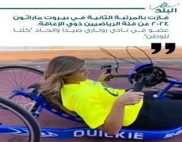 مزّين صباغ، مرشّحة للانتخابات البلدية في صيدا - لائحة "نبض البلد".