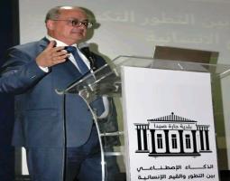 ندوة حول "الذكاء الاصطناعي" في بلدية حارة صيدا تحدث فيها د. ميلاد السبعلي