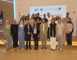 "مؤسسة الحريري" و"المجلس الثقافي البريطاني" وبلدية صيدا يطلقون"مشروع  تعزيز مشاركة الشباب في الحوكمة المحلية"