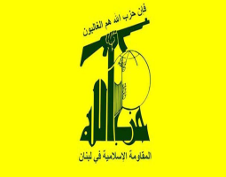 "حزب الله" دان العدوان الإسرائيلي على بليدا : ان واشنطن هي صاحبة ‏الضوء الأخضر لكل عدوان