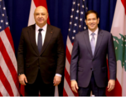 "الانتكاسة الأخطر" في تاريخ العلاقات اللبنانية- الأميركية... والأنظار نحو روبيو!