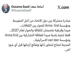 اسامة سعد :  المدينة تحتاج لتحاور ذاتها وتعالج أزماتها قبل أي شيئ آخر…