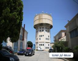 "مياه الجنوب" : انخفاض التغذية بالمياه من "محطّة ​تفاحتا​" سببه توقف خط الخدمات الكهربائية