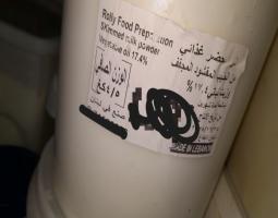 مصلحة الاقتصاد جنوبا : حصيلة جولة بداية العام تسطير 8 محاضر ضبط  بحق مخالفين