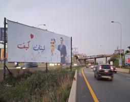 21 عاماً على غيابه شهيداً لأجل لبنان.."مناطيد السلام" في صيدا تحية لروح الرئيس الشهيد رفيق الحريري