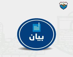بلدية صيدا تباشر اجراءات دفع رواتب الموظفين