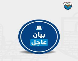 بلدية صيدا : فتح وتجهيز 8 مدارس لايواء النازحين واستقبلنا حتى الساعة اكثر من 2000 شخص