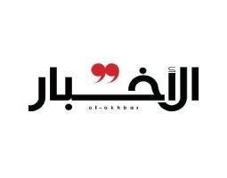 سلام مُلتزم الأجندة الخارجية وعون يراجع نفسه