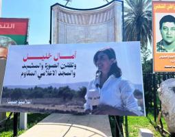 تحية من اعلاميي صيدا الى روح الشهيدة امال خليل بعنوان "أن دم الإعلاميين ليس تفصيلاً بل رسالة".