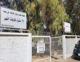 "مهرجانات صيدا الدولية" هذا العام في "منتزه الكنايات" التابع ل"جمعية محمد زيدان"عند مدخل صيدا الشمالي