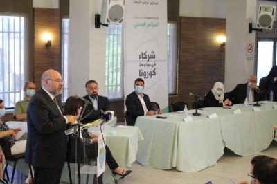 الأبيض يرعى المؤتمر الصحي في صيدا بمشاركة سعد والبزري والحريري والسعودي