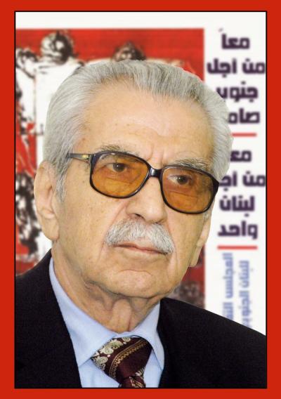 الحريري تنعي الراحل حبيب صادق: سيبقى حاضرا في ذاكرة الوطن والجنوب والثقافة