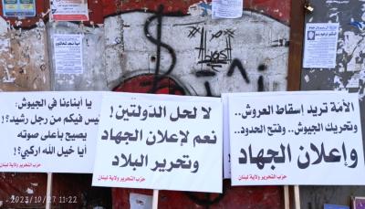 الديبلوماسية الساخنة: الستاتيكو الميداني الجنوبي كم يصمد