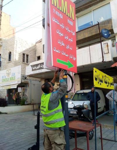 بلدية صيدا تطلق حملة لإزالة اللافتات والأعلام من شوارع المدينة