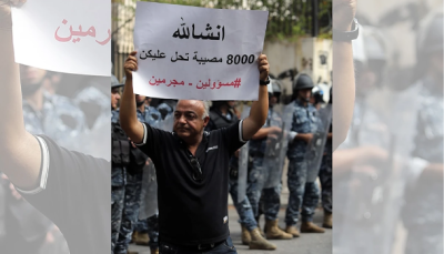 عندما تتحوّل الودائع إلى «ندوب»