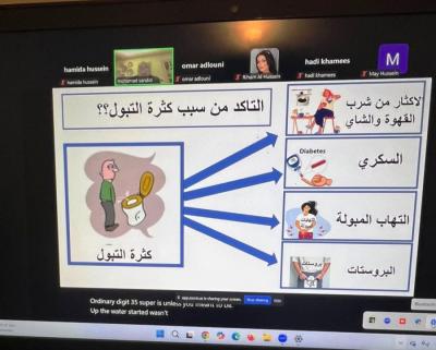 دورة متخصصة حول مرض السكري ل