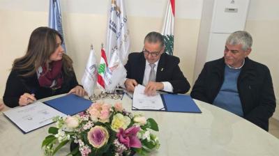 إتفاقية تعاون وتنسيق بين