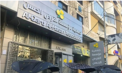 عقوبات أميركيّة على «ذهب» المقاومة!