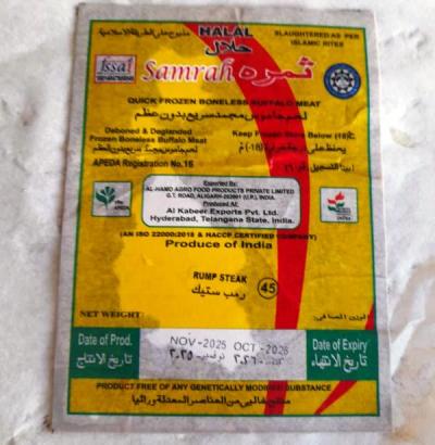 مصلحة الاقتصاد في الجنوب : محاضر ضبط بحق