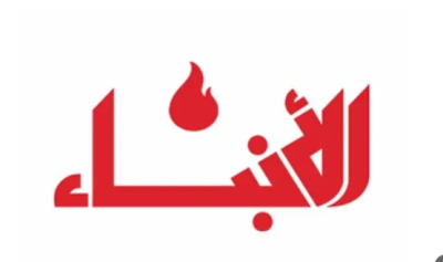 جنبلاط ينتقد ترداد أسطوانة