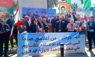 وقفة لاعلاميي صيدا تحية للشهيدين شعيب وفتوني والكلمات اكدت: استهداف الاعلاميين لن يسكت صوت الحقيقة