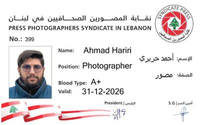 نقابة المصوّرين الصحافيين في لبنان تنعي المصور الصحافي الشهيد أحمد حريري
