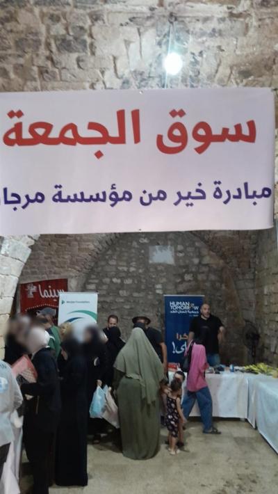 «سوق الجمعة».. مبادرة  ل