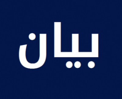 محاضر ضبط بحق أصحاب المولدات في صيدا ومنطقتها