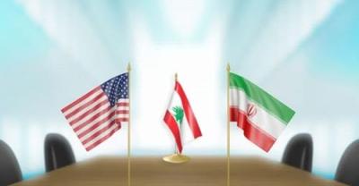 خلف الكواليس تُبحث مذكرة التفاهم الأميركية ـ الإيرانية… استقرار لبنان مرهون باستقرار الإقليم