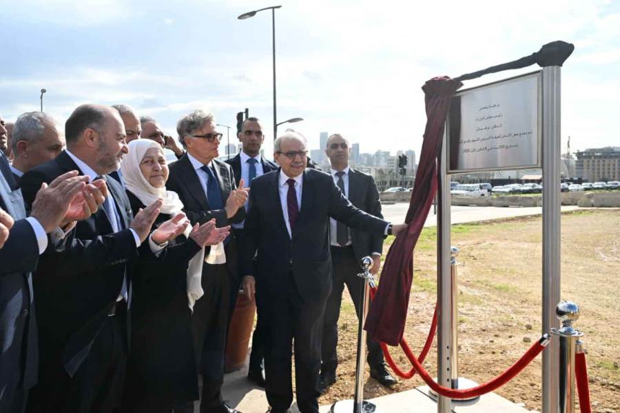 بهية الحريري تمثّل الرئيس سعد الحريري بحفل وضع حجر الأساس  لـ "حديقة الرئيس الشهيد رفيق الحريري"