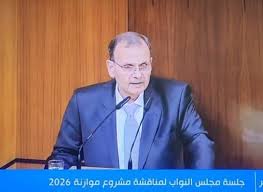 البزري : الموازنة لم تلحظ احتياجات المواطنين الذين تعرّضوا للاعتداءات الإسرائيلية المتكررة