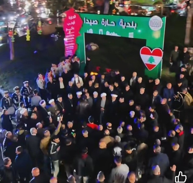 لقاء" روحيا ووطنيا جامعا في حارة صيدا احتفالا بقدوم شهر رمضان المبارك