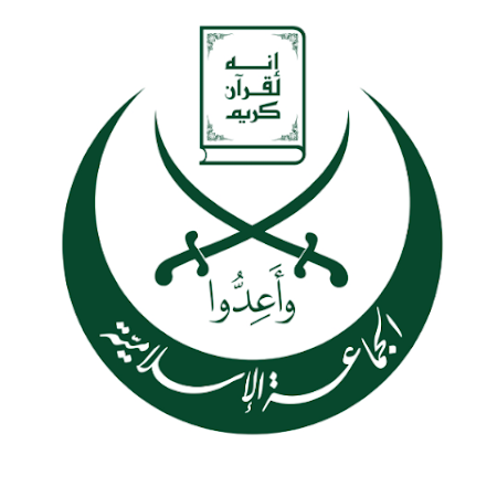 "الجماعة الإسلامية" : هذا الإجرام لن يزيدنا إلا إيماناً بعدالة قضيتنا ونصاعة فكرنا وتمسكنا بأرضن